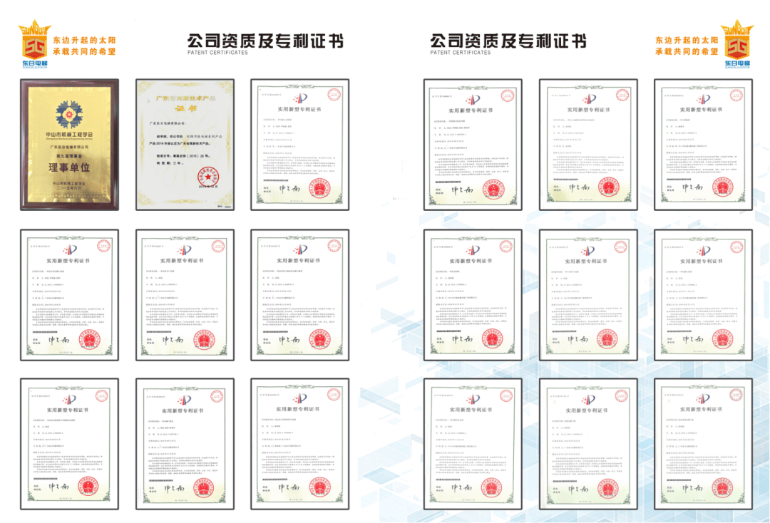 ：让楼宇交通畅行无阻的明日之星凯发k8娱乐南区智造 东日电梯